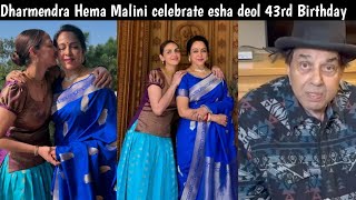 Dharmendra Hema Malini celebrate Esha Deol 43rd Birthday  Dharmendra  hema Malini  esha [upl. by Renaud]