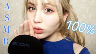 ASMR Mouth Sounds at 100 Sensitivity⚡️ [upl. by Lerej]