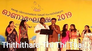 Thithithara Thi Thi Thai  K G Markose  Onam Celebrations 2019 [upl. by Ancel]