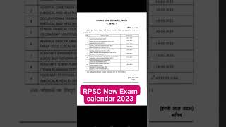 RPSC New Exam calendar 2023  2nd grage Sanskrit Education exam date 2023 [upl. by Severson31]