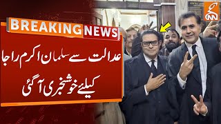 IHC Grants Temporary Relief to PTI Leader Salman Akram Raja  Breaking News  GNN [upl. by Aliekat]