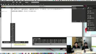 【CC道場 019】InCopyってなあに？  アドビ公式 [upl. by Lilac]