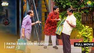 Patni Pariksha Mission  FULL MOVIE  Part 2  Taarak Mehta Ka Ooltah Chashmah Ep 2034 to 2036 [upl. by Ia]