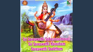 Pranodevi Saraswathi [upl. by Amimej]