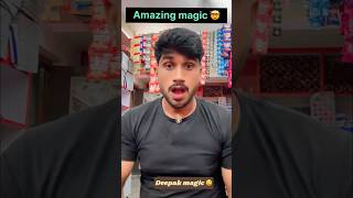 Amazing magic trick 🥱 funk estranho song viralvideo trending magic challenge shorts short [upl. by Beltran]