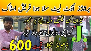 Brands Outlet Stock Start Rs600💥JSana Safinaz💫Super Wholesaler AneelaAdnan [upl. by Lorou]