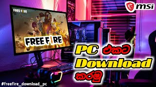 🔴 How to download FREE FIRE for PC  2024 🤔🙄 freefiredownloadpc sinhala 🇱🇰 [upl. by Betta135]