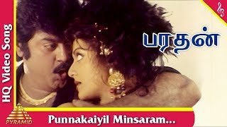 Vijayakanth with Bhanupriya Super Hit Dance Song Punnakaiyil Minsaram  Prabhudeva Choreography [upl. by Selassie]