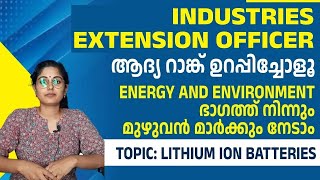 Industries extension officer  IEO  Exam Date  New Syllabus Chemistry Working of Li­ ion Battery [upl. by Baugh863]