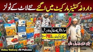 Cheapest Imported Tools market lahore  Daroghawala Smart Tools Container Market Lahore  Chor Bazar [upl. by Alyekahs]