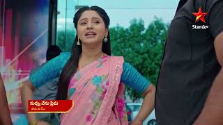 Nuvvu Nenu Prema  Promo  15th Sep 2023  Star Maa Serials  MonSat at 7 pm  Star Maa [upl. by Enehs]