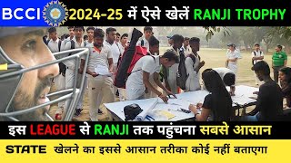 Easiest Process To Play Ranji Trophy  202425 में Ranji Trophy कैसे खेलें [upl. by Ranite202]