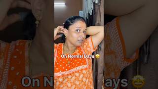 Anyone Related to this 🙄 sathishanitha shorts ytshorts funny reallifecomedy anitha trending [upl. by Sashenka]