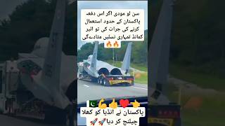 Fighter Aircraft Delivered By Truck See End trending aircraft shortvideo [upl. by Nuhsed]