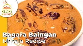 Hyderabadi Bagara Baingan Recipe  How to make Masala Brinjal Curry  Recipe Factory [upl. by Valida550]