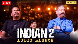 🔴LIVE Indian 2 Grand Audio Launch  Red Carpet  Kamal Hassan  Shankar Aniruth Lyca Production [upl. by Yllop]