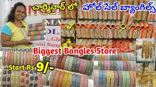 charminar Biggest Wholesale Bangles Store  charminar bangles hyderabad wholesale bangles bangles [upl. by Toback826]