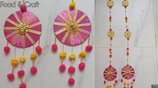 पुरानी CD पुरानी बैंगल्स से बनाये और अनोखा Wall Hanging  Festival decor  Food amp Craft [upl. by Norra188]