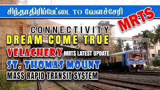 Velachery to St Thomas Mount MRTS Work  Chintadripet to Velachery MRTS  பறக்கும் ரயில் [upl. by Blanchette]