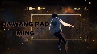 انمي da wang rao ming الحلقه 3 مترجم [upl. by Duester260]