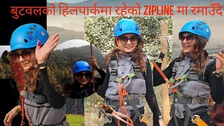 A New Adventure In Butwal  Hillpark Zipline  Samagya Adhikari [upl. by Acus]