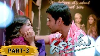 Guruvaram March Okati Telugu Song  Dookudu Songs Mahesh Babu SamanthaAditya Music Telugu [upl. by Phineas]