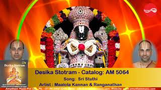 Sri Stuthi  Desika Stotram  Malola Kannan amp N S Ranganathan Full Verson [upl. by Mirisola]