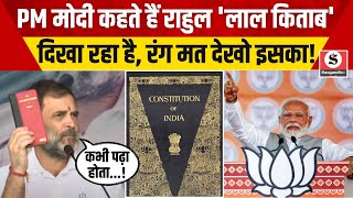 Rahul Gandhi Vs PM Modi  PM मोदी कहते हैं राहुल लाल किताब दिखा रहा है रंग मत देखो इसका  Viral [upl. by Ynogoham273]