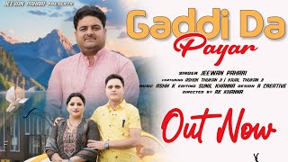 Gaddi Da Payar • Jeevan Pahari • Official Music Video • New Dogri Himachali song [upl. by Rehtaeh]