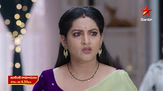 Intinti Ramayanam  Promo  18th Nov 2024  Star Maa Serials  MonSat at 830 pm  Star Maa [upl. by Lalitta743]