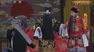 Peking Opera 《execute ChenShimei》 Tom and Jerry meme Provenance Ching Chen Hanji 京剧《铡美案》 [upl. by Yklam]