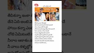 Apudo ipudo lyrical song 💗🎵  Bommarillu  Siddharth  Genelia  Bhaskar  Devi sri prasad [upl. by Nuawaj682]