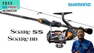 2023 Best Ajing Setup Tips Soare SS Rod x Soare BB Reel [upl. by Akeryt]