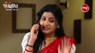 APARAJITA ଅପରାଜିତା  Serial Best Scene  Raj RajeshSubhashree  Sidharrth TV  Mon  Sat 8pm [upl. by Yrrah206]