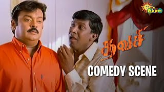 Thavasi  Comedy Scene  Vijayakanth  Vadivelu  SuperHit Comedy Scene  Adithya TV [upl. by Jilleen]