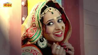 अबलो री ऐ पोलो ऐ झमकू  Brand New Rajasthani Vivah Geet  Geeta Goswami  Superhit Song 2020 [upl. by Nayra]