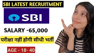 SBI Bank Recruitment 2024  SBI Vacancy 2024  Bank Vacancy 2024 Jobs Sep 2024 [upl. by Hawk]