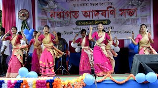 Assamese mix Dance  Bikali College Fresher 2023  Bohagote  Umoli jamoli  Dhanjimanang [upl. by Leatri]