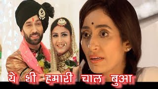 ISHQBAAZ  NO SEPRATION  “SHIVIKA” “ROOP” के साथ खेंलेंगे खेल [upl. by Jerman]