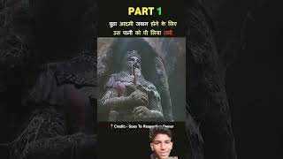 video new jaddue Paine sa kise ka jaban ho shakta hai subscribe movie video like facts movi [upl. by Anaela]