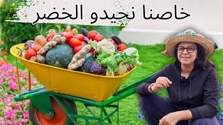 جولة أبريل في حديقة الخضرtour au potager pour le mois davril [upl. by Kristen]