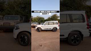 Mahindra Mein discount Diwali Ke Baad Milega  shorts scorpio carlover [upl. by Alfred]