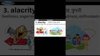 SelfAce Vocabulary Alacrity cat2024 mba iims short trending viral motivation vocab [upl. by Netsuj]