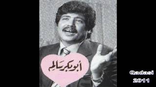 Abu Baker Salem 1  Yemeni music [upl. by Anilok573]