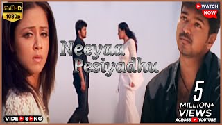 Neeyaa Pesiyadhu Video Song in Thirumalai Movie  2013  Vijay  Jyothika  Tamil Video Song [upl. by Nagle]