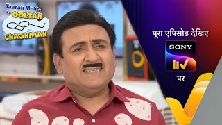 NEW Taarak Mehta Ka Ooltah Chashmah  Ep 4247  19 Nov 2024  Teaser The Vibes [upl. by Burford]