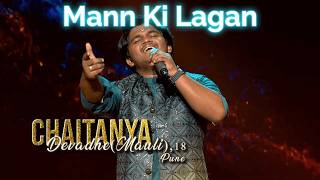 Indian Idol Star Chaitanya Devadhe Wows Judges with Mann Ki Lagan [upl. by Tansy]