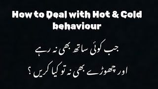 Hot amp cold behaviour in psychology mentalhealth behaviour psychology [upl. by Sanferd]