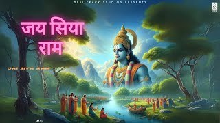 राम जय सिया राम Ram Jai Siya Ram  Akhand Ram Dhun  Bhakti Song  Ram Bhajan MEDITATION MANTRA [upl. by Toh]