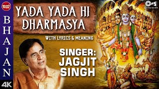 Yada Yada Hi Dharmasya with Lyrics amp Meaning  Jagjit Singh Bhagavad Gita Shlok Shri Krishna Shlok [upl. by Aysan213]